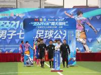 马刺VS尼克斯直播_马刺VS尼克斯免费高清直播_英超直播app